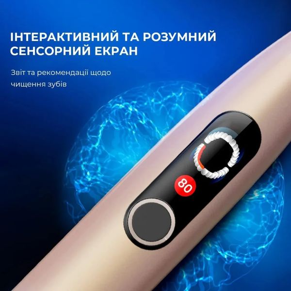 Зубная электрощетка Oclean X Pro Digital (Gold) 2b948446-3467-4929-b4b1-ba2210c6161c фото