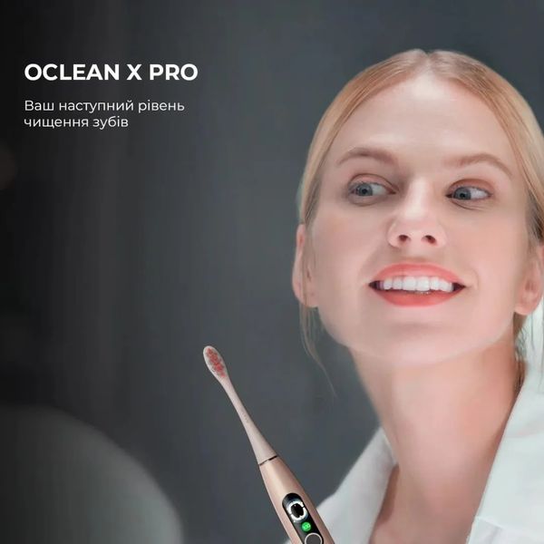 Зубная электрощетка Oclean X Pro Digital (Gold) 2b948446-3467-4929-b4b1-ba2210c6161c фото