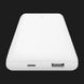 Портативный аккумулятор Power Bank Belkin 10000mAh, 18W, USB-A, USB-C (White) b8cb2a58-ad46-46d2-acf9-31a5e3064e85 фото 2