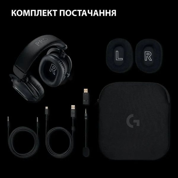 Ігрові навушники Logitech G Pro X2 Wireless LightSpeed (Black) 3d0f96e4-0c16-41a0-84c8-59d283af4c58 фото