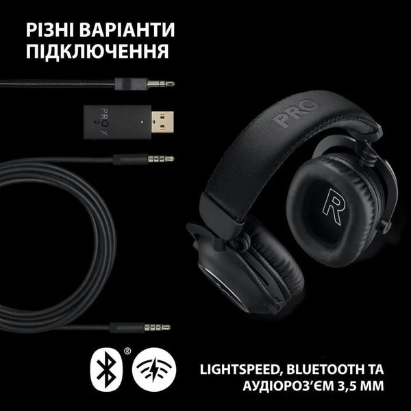 Ігрові навушники Logitech G Pro X2 Wireless LightSpeed (Black) 3d0f96e4-0c16-41a0-84c8-59d283af4c58 фото