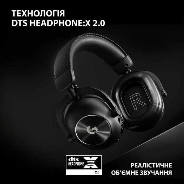 Ігрові навушники Logitech G Pro X2 Wireless LightSpeed (Black) 3d0f96e4-0c16-41a0-84c8-59d283af4c58 фото