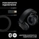 Ігрові навушники Logitech G Pro X2 Wireless LightSpeed (Black) 3d0f96e4-0c16-41a0-84c8-59d283af4c58 фото 11