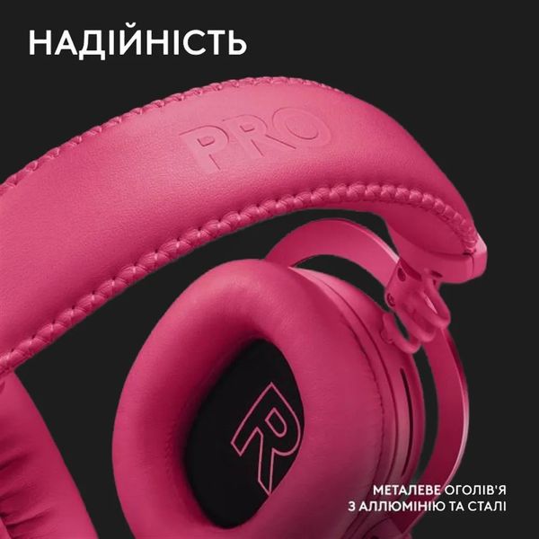 Ігрові навушники Logitech G Pro X2 Wireless LightSpeed (Magenta) 38bcc731-1bc0-4769-9150-151ebc4be1c2 фото