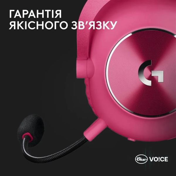 Ігрові навушники Logitech G Pro X2 Wireless LightSpeed (Magenta) 38bcc731-1bc0-4769-9150-151ebc4be1c2 фото