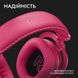 Игровые наушники Logitech G Pro X2 Wireless LightSpeed (Magenta) 38bcc731-1bc0-4769-9150-151ebc4be1c2 фото 13