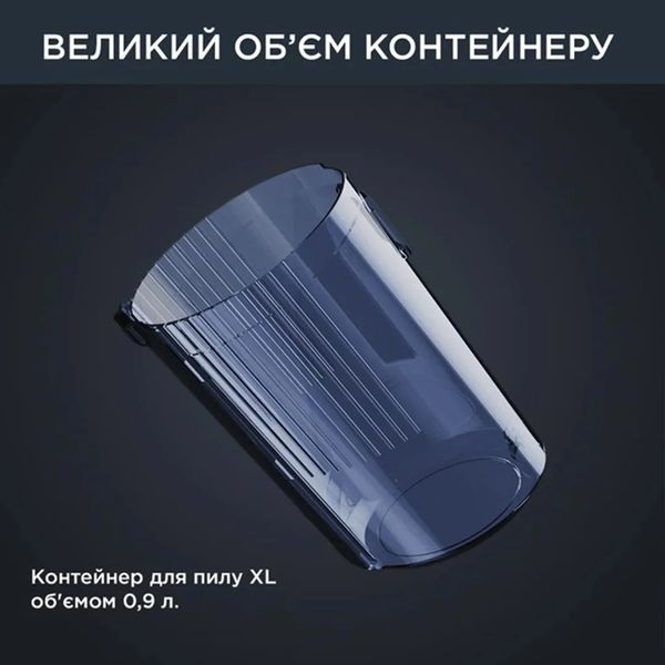 Пылесос Rowenta X-Force Flex 12.60 Auto Aqua 836903cd-3108-424f-8a2d-9658e4689d33 фото