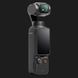 DJI Osmo Pocket 3 Creator Combo 5f27972e-8595-4199-86e4-ac6bfb2d2798 фото 7