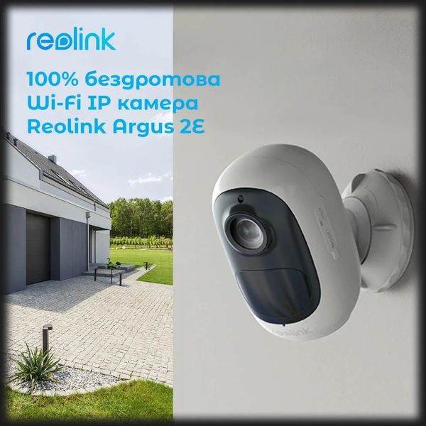 IP камера Reolink Argus 2E bd30a211-057d-471d-836c-29a328ac23f3 фото