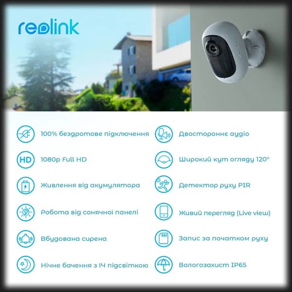 IP камера Reolink Argus 2E bd30a211-057d-471d-836c-29a328ac23f3 фото