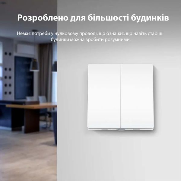 Умный выключатель света TP-LINK Tapo S220, 2-канальный 1-сторонний c545eb45-6790-45ac-95b2-613e00556f5a фото