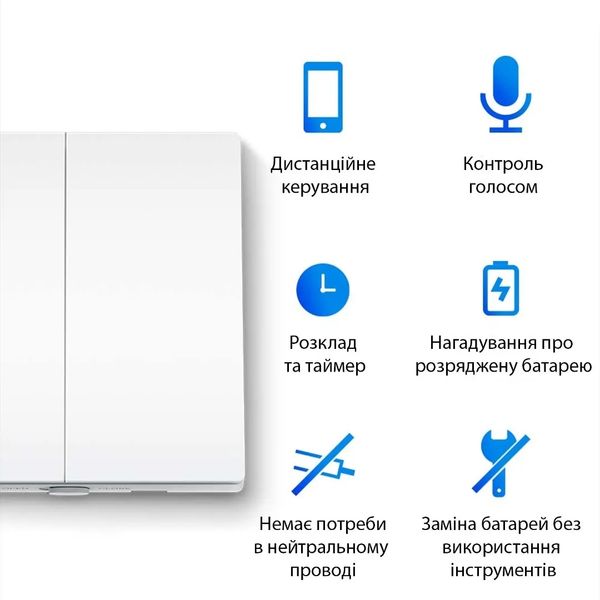 Умный выключатель света TP-LINK Tapo S220, 2-канальный 1-сторонний c545eb45-6790-45ac-95b2-613e00556f5a фото