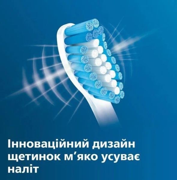 Насадка для зубної щітки Philips Sonicare S Sensitive 6a91e4e4-7c47-45ce-9b18-1d4e21d1f130 фото