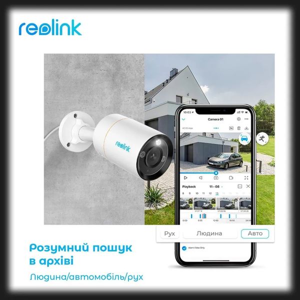 IP камера Reolink RLC-1212A 0274bb6f-2cac-4e26-9cbf-6ed3347b9de9 фото