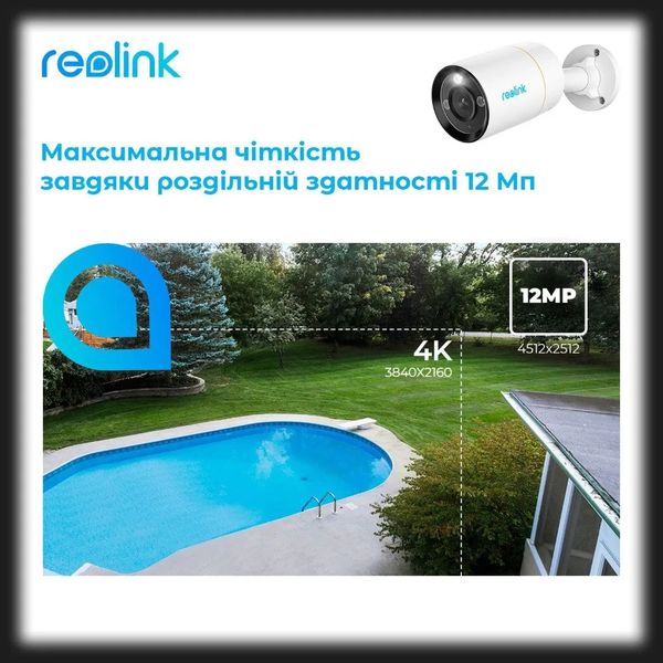 IP камера Reolink RLC-1212A 0274bb6f-2cac-4e26-9cbf-6ed3347b9de9 фото