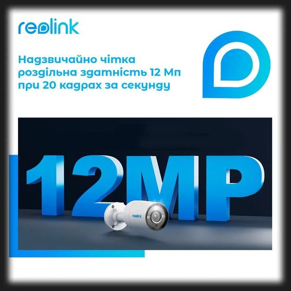 IP камера Reolink RLC-1212A 0274bb6f-2cac-4e26-9cbf-6ed3347b9de9 фото