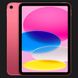 Планшет Apple iPad 10.9 64GB, Wi-Fi + LTE (Pink) 2022 (MQ6M3) 8c2fe551-7d9a-4816-90f1-2cde542741dc фото 1