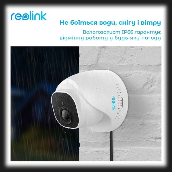 IP камера Reolink RLC-520A c19cd842-419c-43ae-ba7b-ee383765772e фото