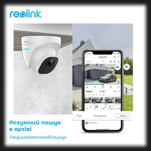 IP камера Reolink RLC-520A c19cd842-419c-43ae-ba7b-ee383765772e фото