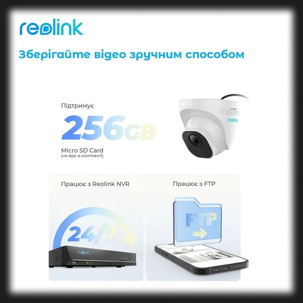 IP камера Reolink RLC-520A c19cd842-419c-43ae-ba7b-ee383765772e фото