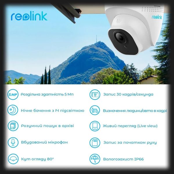 IP камера Reolink RLC-520A c19cd842-419c-43ae-ba7b-ee383765772e фото