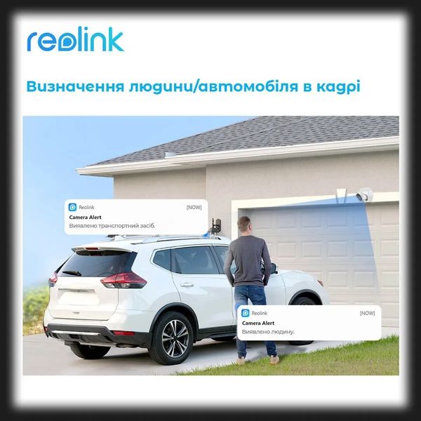 IP камера Reolink RLC-520A c19cd842-419c-43ae-ba7b-ee383765772e фото