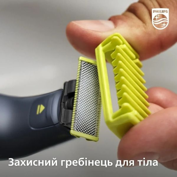 Триммер PHILIPS OneBlade 88e149d7-6875-4955-9882-2c102db1cd87 фото