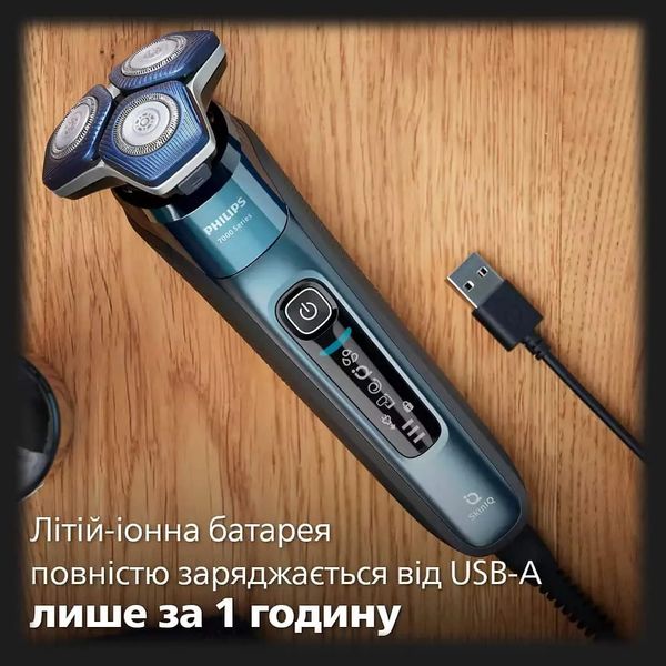 Электрическая бритва PHILIPS Series 7000 (Gray/Blue) 9d2004ee-271d-429a-9e6a-8a6d102a7063 фото