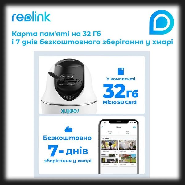 IP камера Reolink Go PT Plus a8049cb4-6c57-43cd-91a7-506c6dbb398e фото