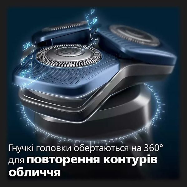 Электрическая бритва PHILIPS Series 7000 (Gray/Blue) 9d2004ee-271d-429a-9e6a-8a6d102a7063 фото