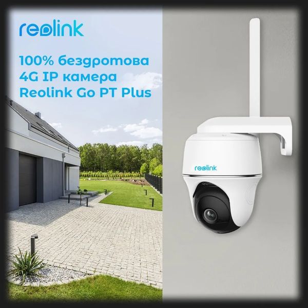 IP камера Reolink Go PT Plus a8049cb4-6c57-43cd-91a7-506c6dbb398e фото