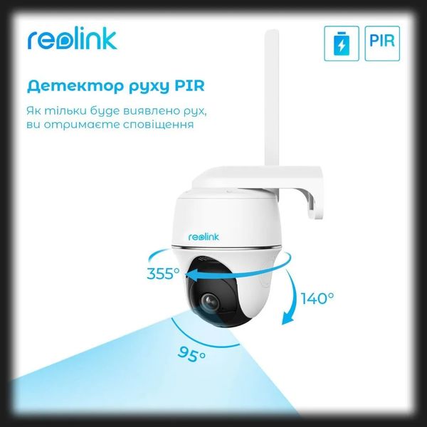 IP камера Reolink Go PT Plus a8049cb4-6c57-43cd-91a7-506c6dbb398e фото