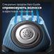 Электрическая бритва PHILIPS Series 7000 (Gray/Blue) 9d2004ee-271d-429a-9e6a-8a6d102a7063 фото 9