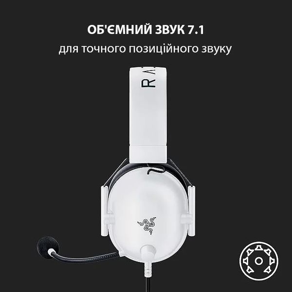 Игровая гарнитура Razer Blackshark V2 X (White) 285bf573-f1d8-40d7-a1f7-a69a029181e6 фото