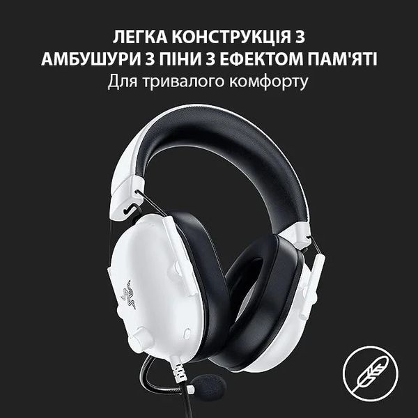 Игровая гарнитура Razer Blackshark V2 X (White) 285bf573-f1d8-40d7-a1f7-a69a029181e6 фото