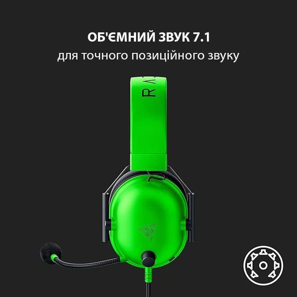 Игровая гарнитура Razer Blackshark V2 X (Green) 4188c018-e2f7-4d3d-9853-384175cb7952 фото