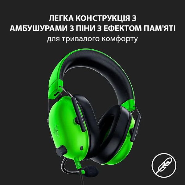 Игровая гарнитура Razer Blackshark V2 X (Green) 4188c018-e2f7-4d3d-9853-384175cb7952 фото