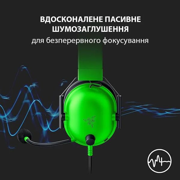 Игровая гарнитура Razer Blackshark V2 X (Green) 4188c018-e2f7-4d3d-9853-384175cb7952 фото