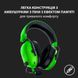 Игровая гарнитура Razer Blackshark V2 X (Green) 4188c018-e2f7-4d3d-9853-384175cb7952 фото 8