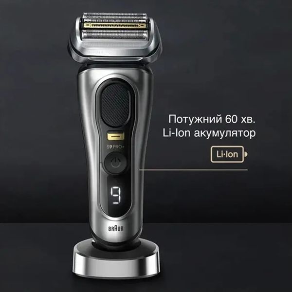 Электрическая бритва BRAUN Series 9 Pro+ 9517s Wet&Dry (Silver) 55692a51-0821-434c-afc1-220c33d1b122 фото