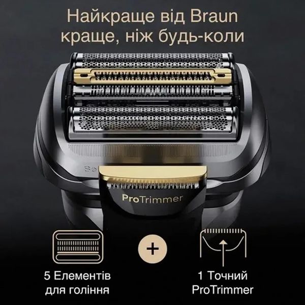 Электрическая бритва BRAUN Series 9 Pro+ 9517s Wet&Dry (Silver) 55692a51-0821-434c-afc1-220c33d1b122 фото