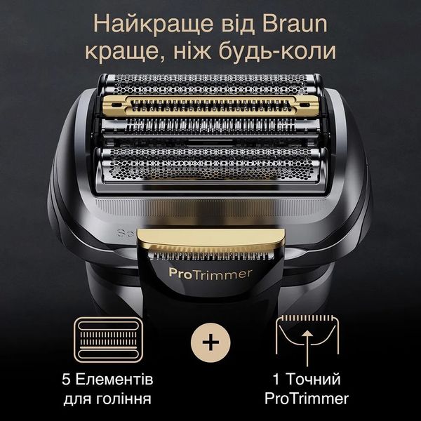 Електрична бритва BRAUN Series 9 Pro+ 9577cc Wet&Dry (Silver) 84451bde-af1b-42b9-92d8-7adb87326d89 фото