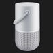 Акустика Bose Portable Home Speaker (Luxe Silver) 9cf5f800-481b-404d-8e05-3b343e57a1a4 фото 3