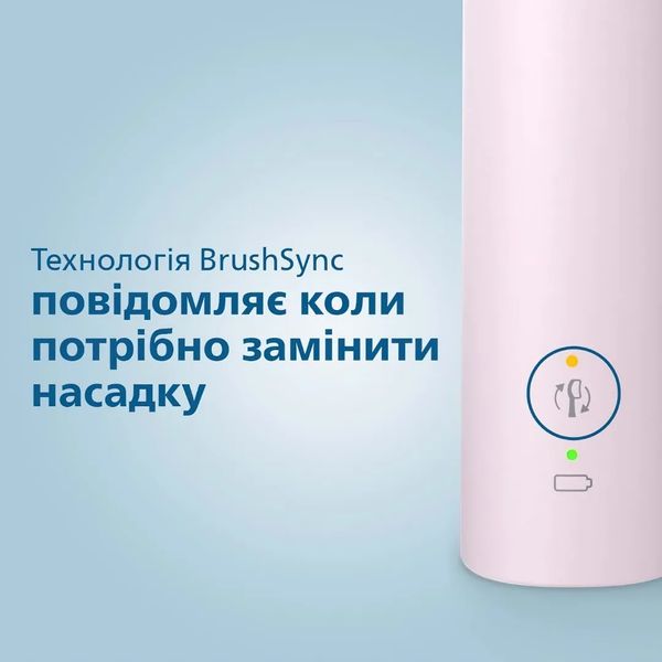 Зубна електрощітка Philips Gemini 3100 (Rose) d854b064-134b-458b-9cbf-6255269dc1a4 фото