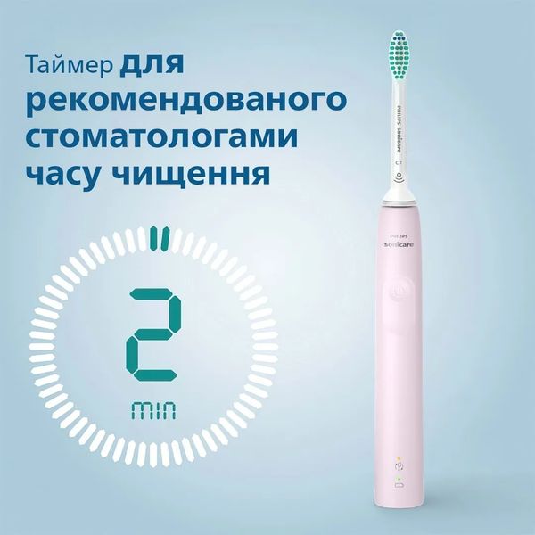 Зубна електрощітка Philips Gemini 3100 (Rose) d854b064-134b-458b-9cbf-6255269dc1a4 фото