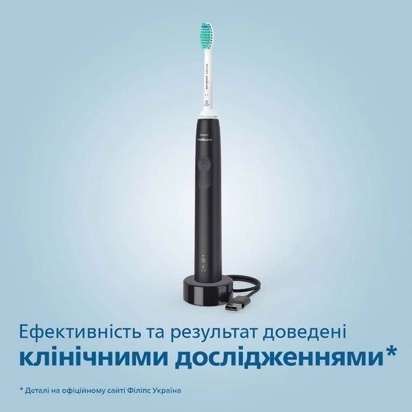 Зубная электрощетка Philips Gemini 3100 (Black) 2da02d85-2bbe-4767-b6d0-f9e653942e35 фото