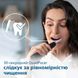 Зубная электрощетка Philips Gemini 3100 (Black) 2da02d85-2bbe-4767-b6d0-f9e653942e35 фото 10