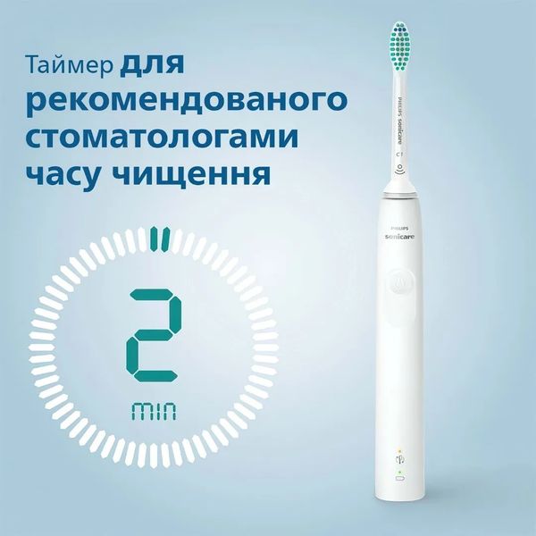 Зубна електрощітка Philips Gemini 3100 (White) 46466768-76b1-4279-889d-aff2ab9f8e82 фото