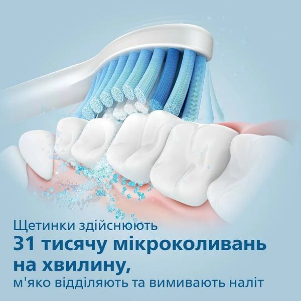 Зубна електрощітка Philips Gemini 3100 (White) 46466768-76b1-4279-889d-aff2ab9f8e82 фото