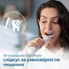 Зубна електрощітка Philips Gemini 3100 (White) 46466768-76b1-4279-889d-aff2ab9f8e82 фото 10